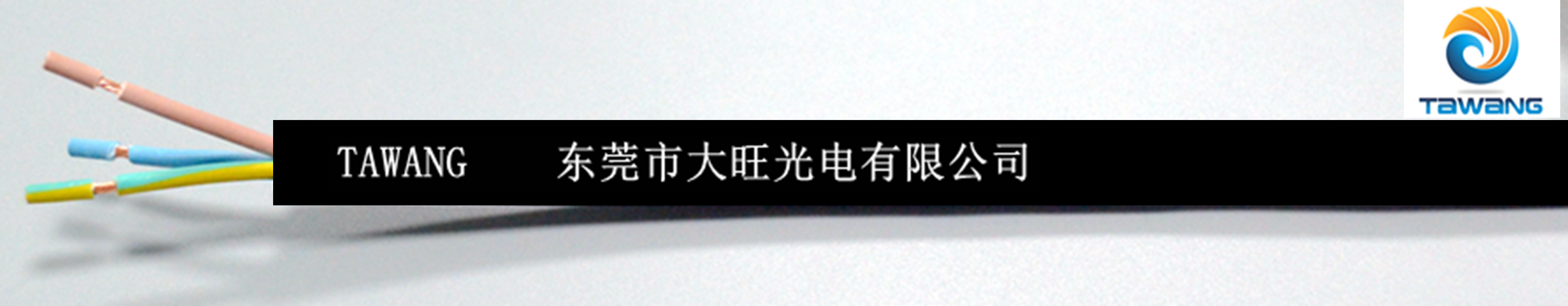 RVV電源線(xiàn)和RVVP電源線(xiàn)差異在哪？